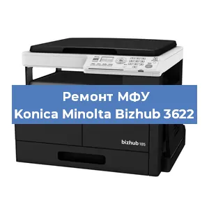 Замена системной платы на МФУ Konica Minolta Bizhub 3622 в Краснодаре
